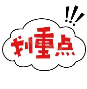 九游体育-重要助攻引发热议！，Karsa在巴黎圣日耳曼比赛中晋级下一阶段赢得满堂喝彩的简单介绍