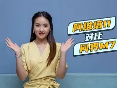 九游体育- 阿扎伦卡技术特点