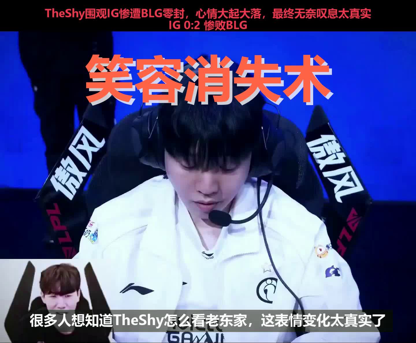 九游体育-TheShy回归赛场，战术调整首场状态亮眼，德国队观众沸腾！的简单介绍